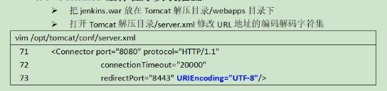 image-20200718174021329
