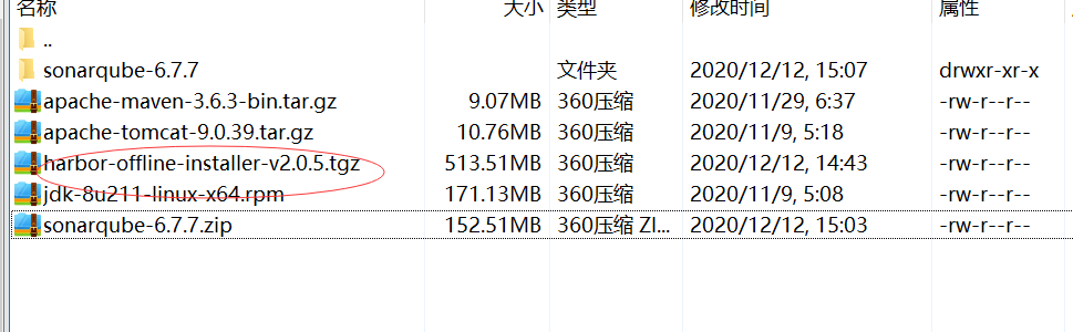image-20201212223456589
