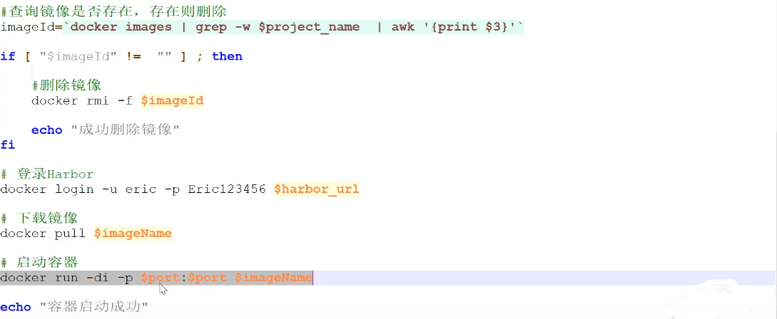 image-20210211191903790