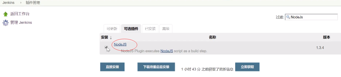 image-20210211220316349