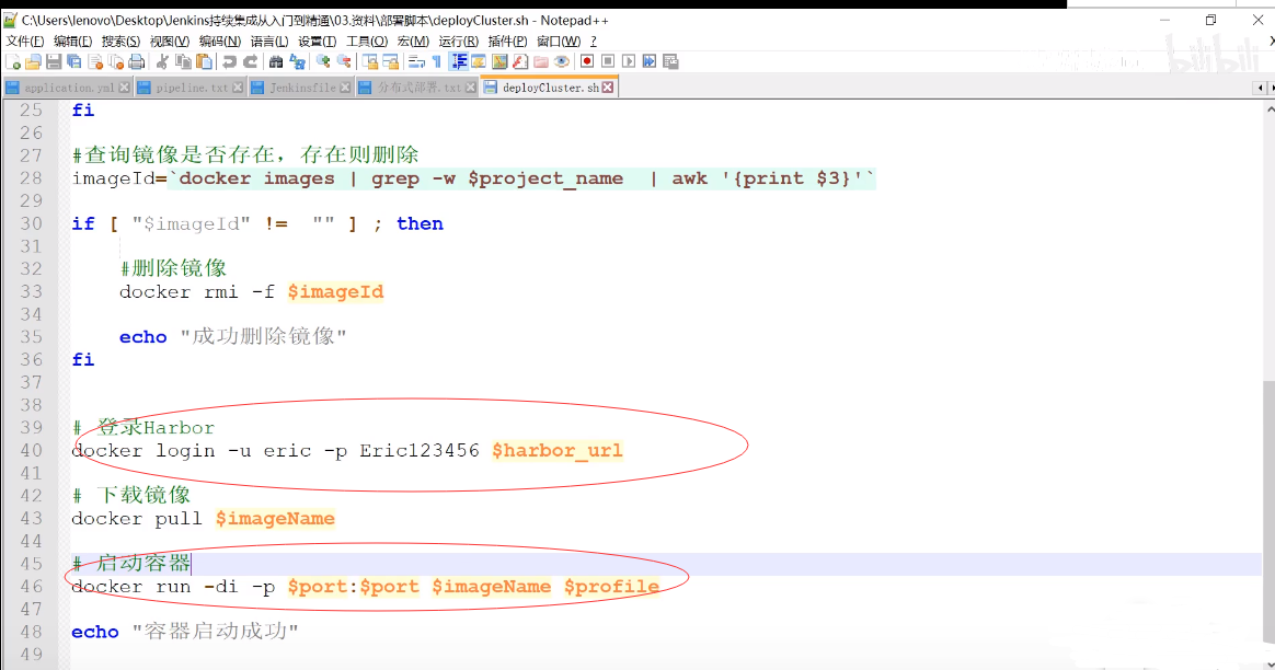 image-20210228203207627