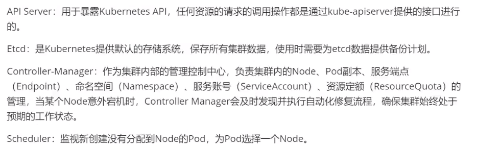 image-20210316223758512
