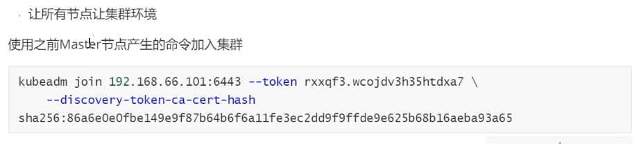 image-20210325231657847